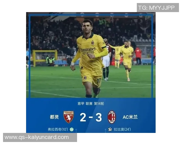 加比亚称赞普利西奇为现象级球员但点球失误依然可能发生