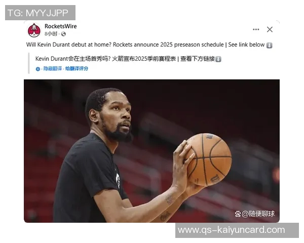 杜兰特首秀推迟至周四对爵士期待重返赛场