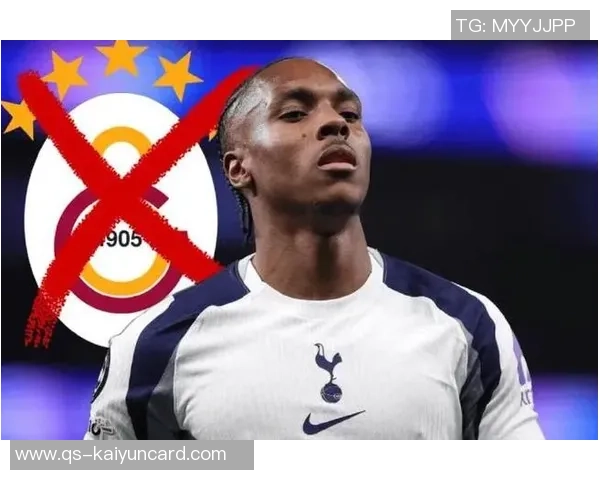 特尔希望冬窗外租热刺球员引巴黎FC与土超双雄关注